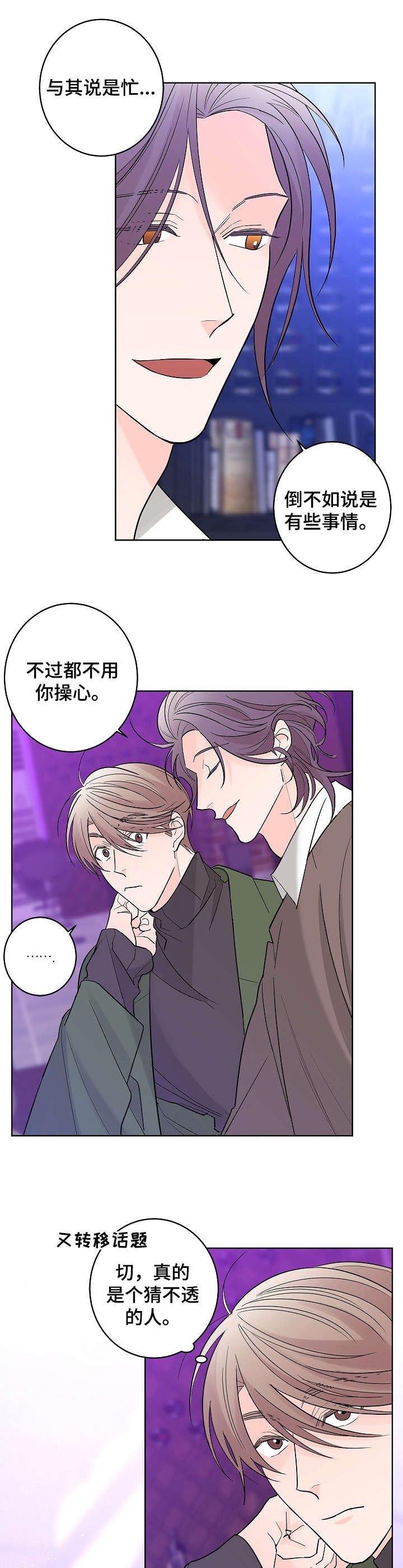 第9章：朋友