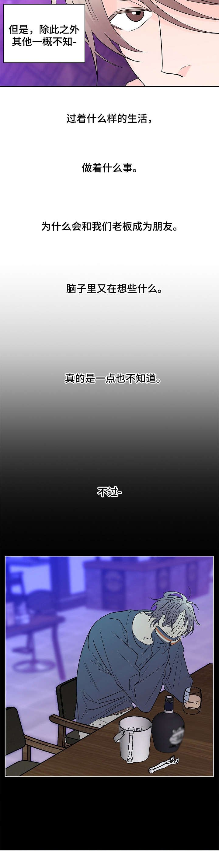 第9章：朋友