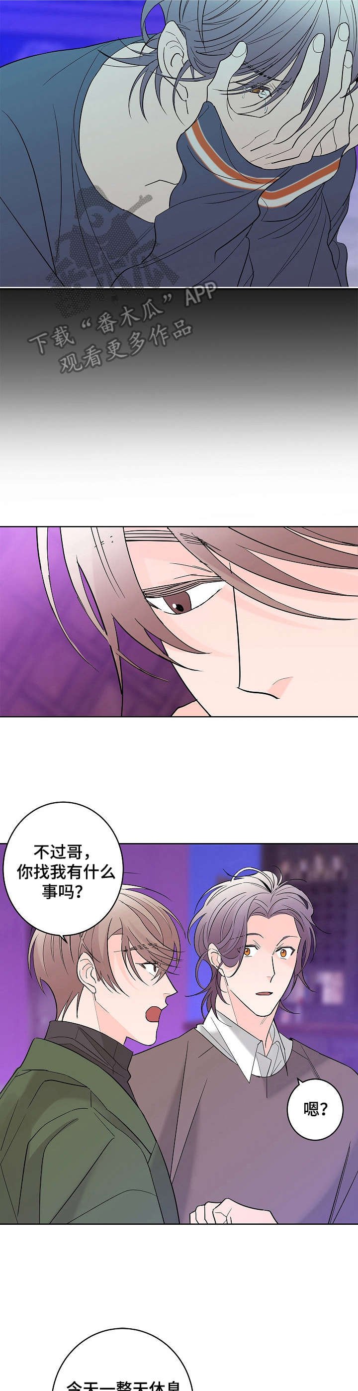 第9章：朋友