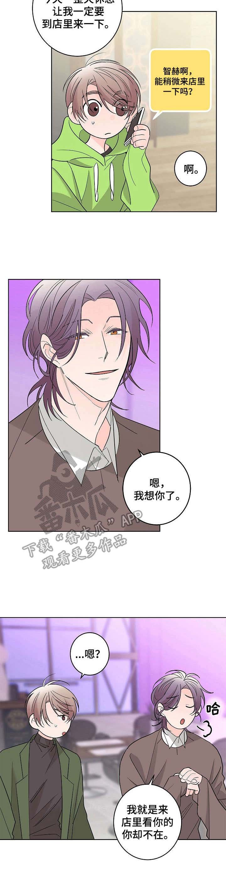 第9章：朋友