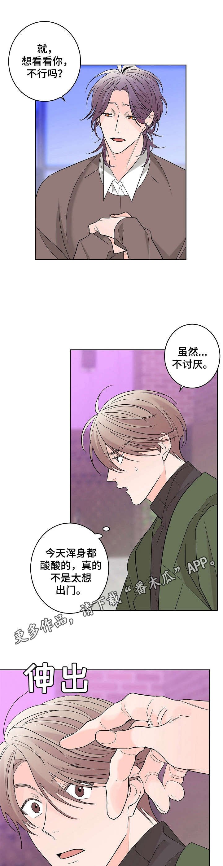 第9章：朋友