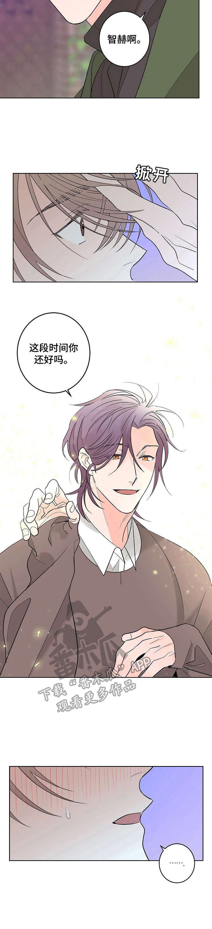 第9章：朋友