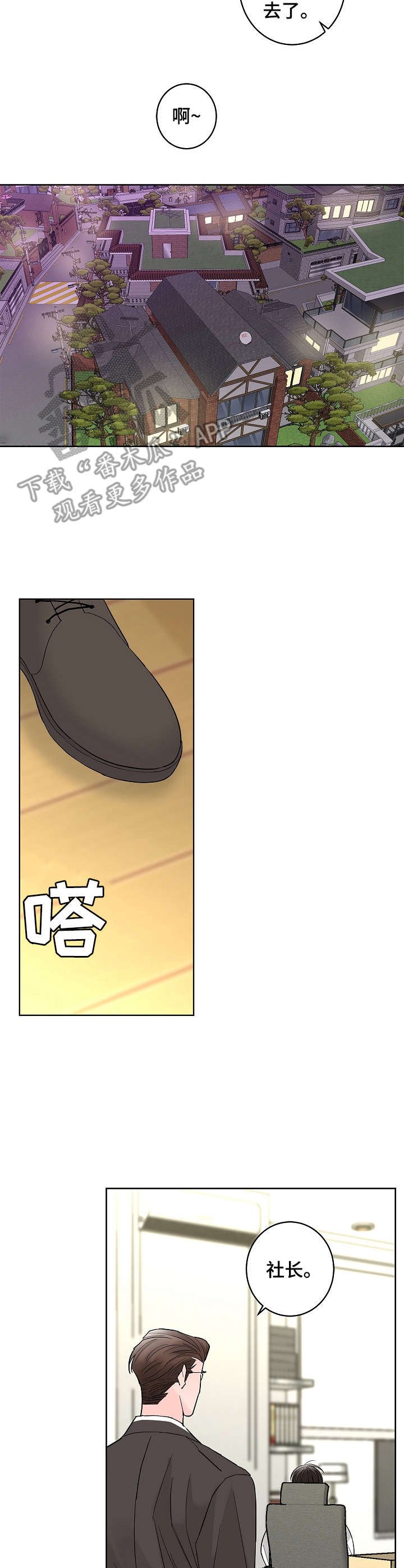 第9章：朋友