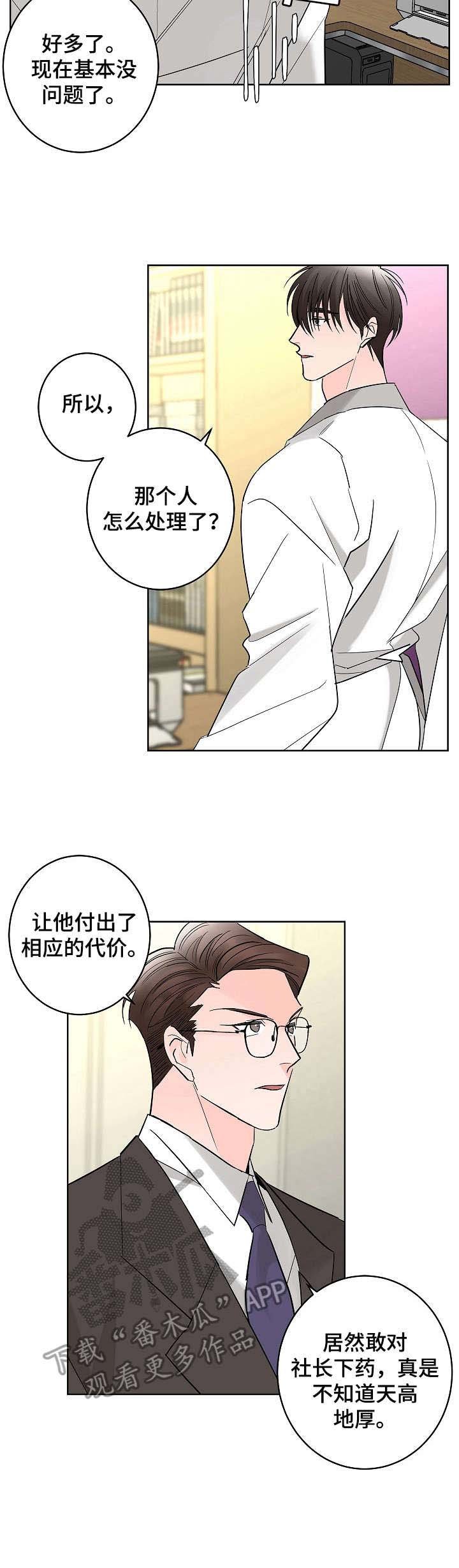 第9章：朋友