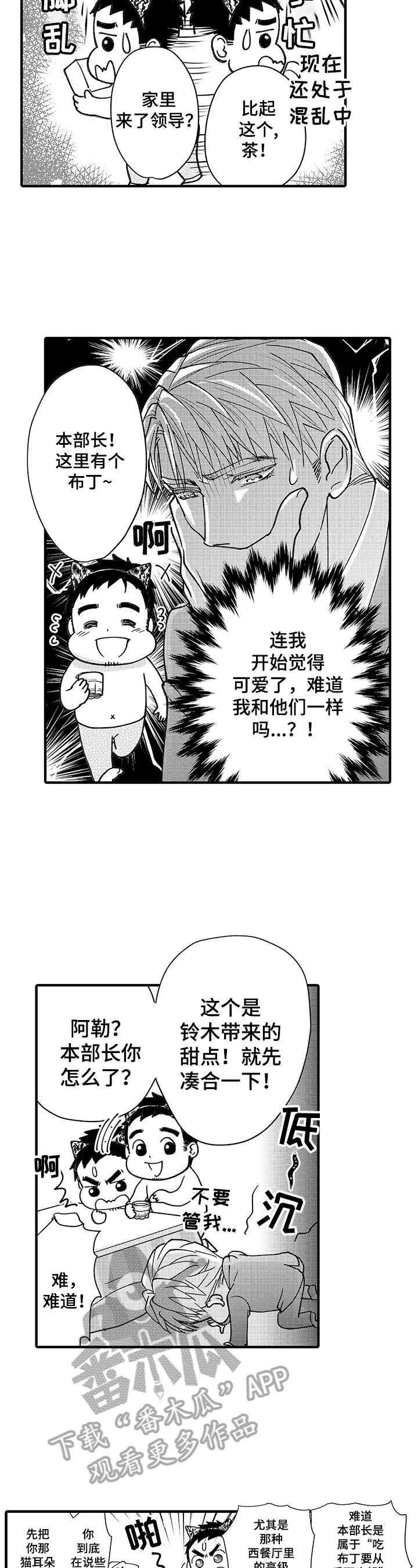 第10章：保持理性