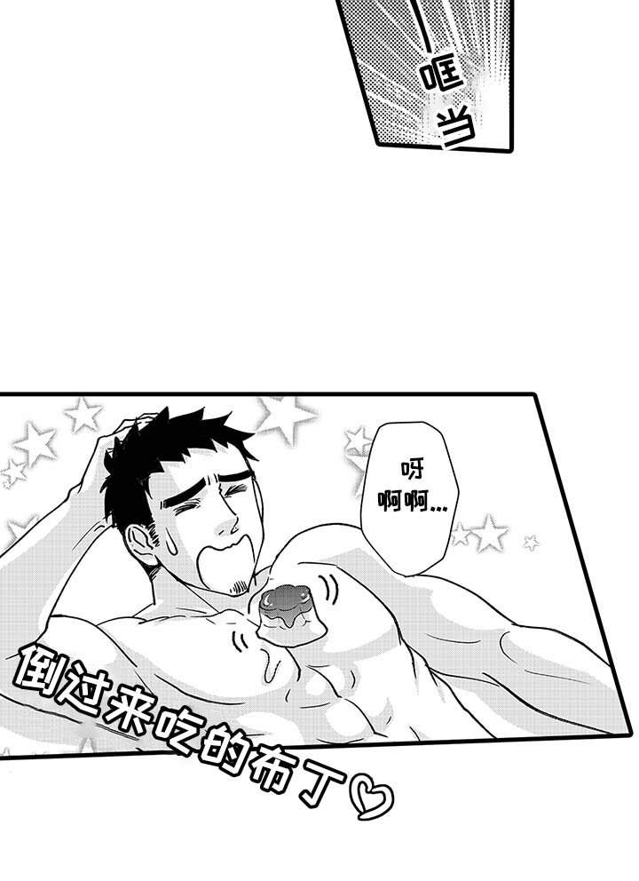 第10章：保持理性