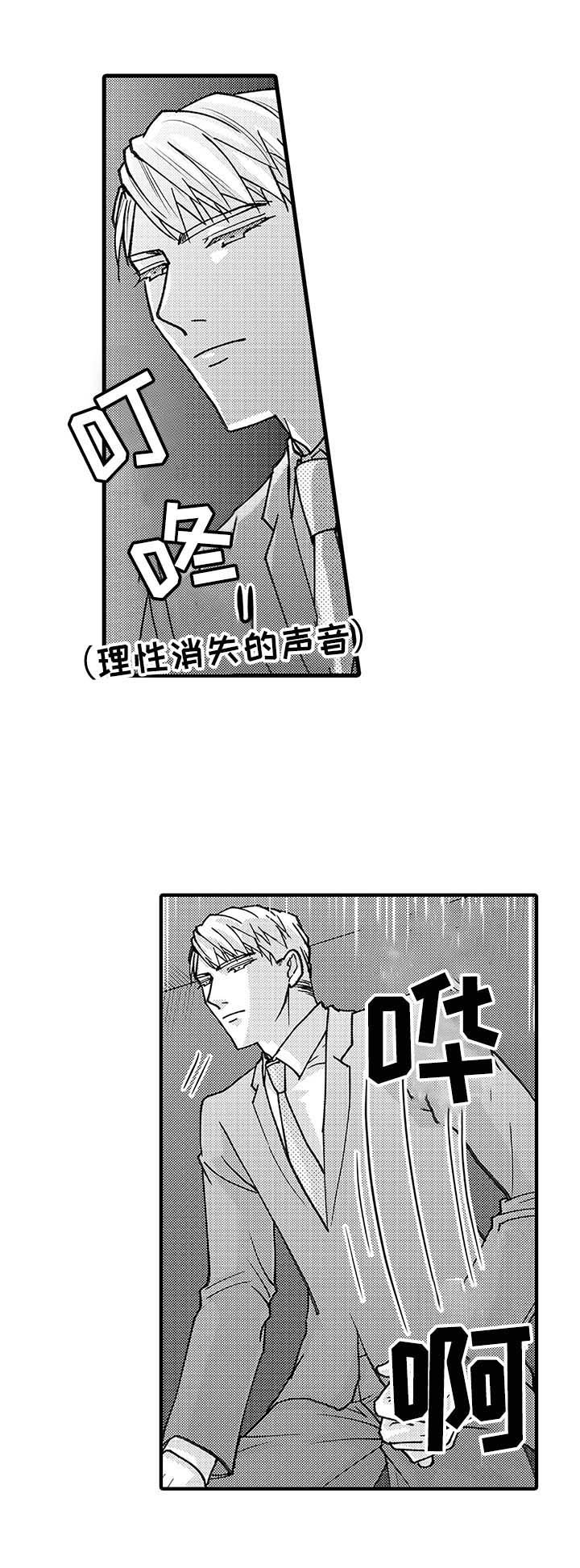 第11章：叫名字