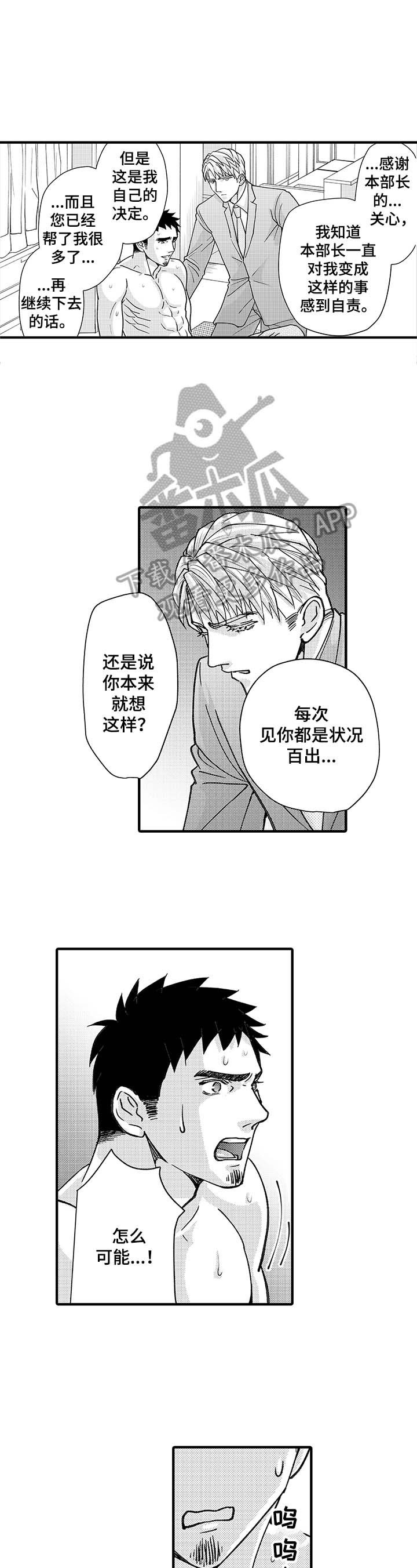 第11章：叫名字