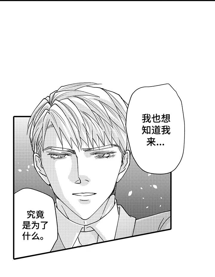 第11章：叫名字