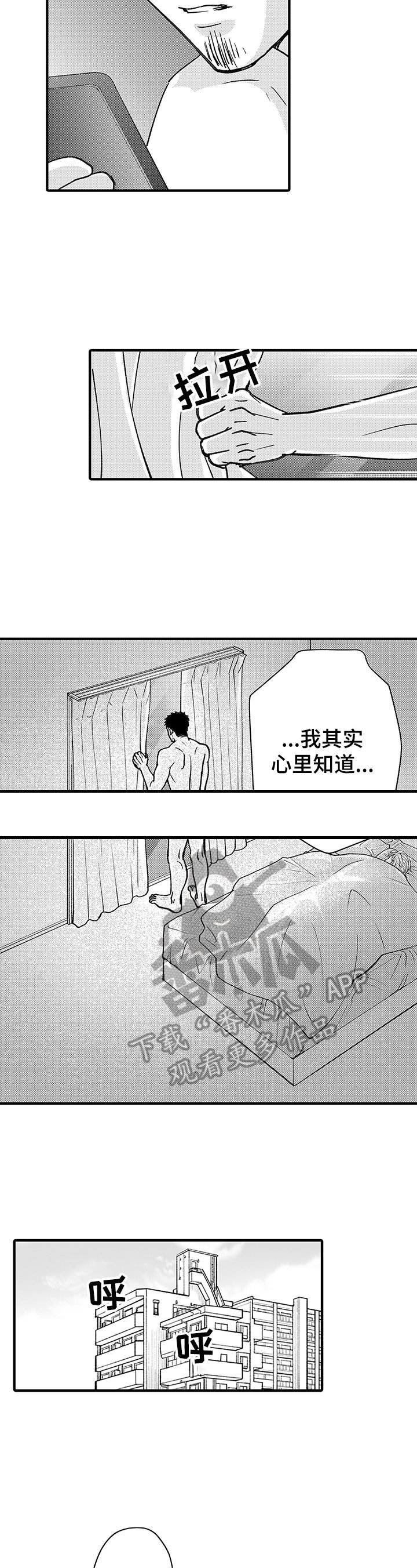 第13章：外国旅客