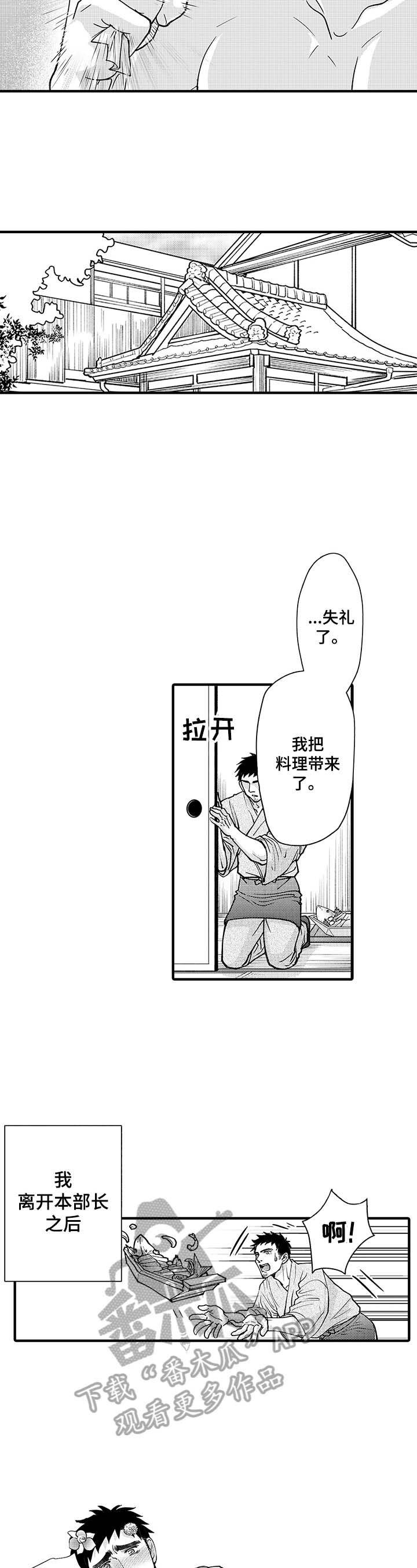 第13章：外国旅客