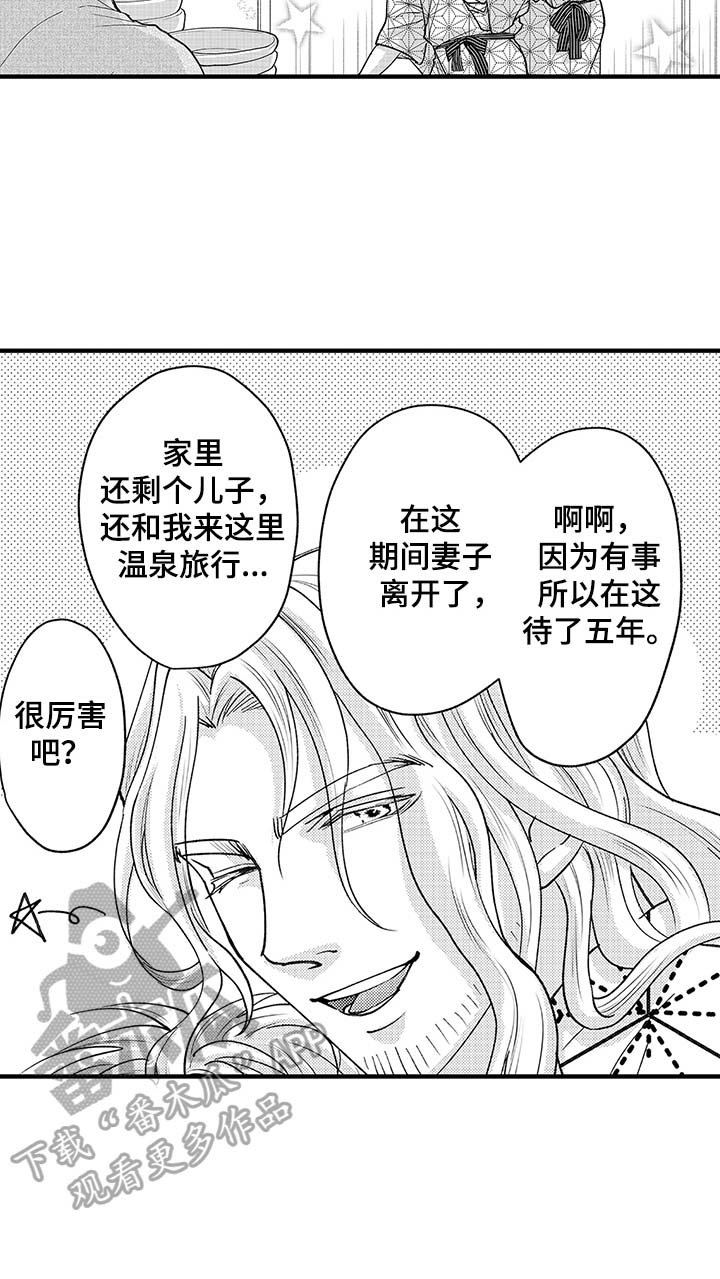 第13章：外国旅客