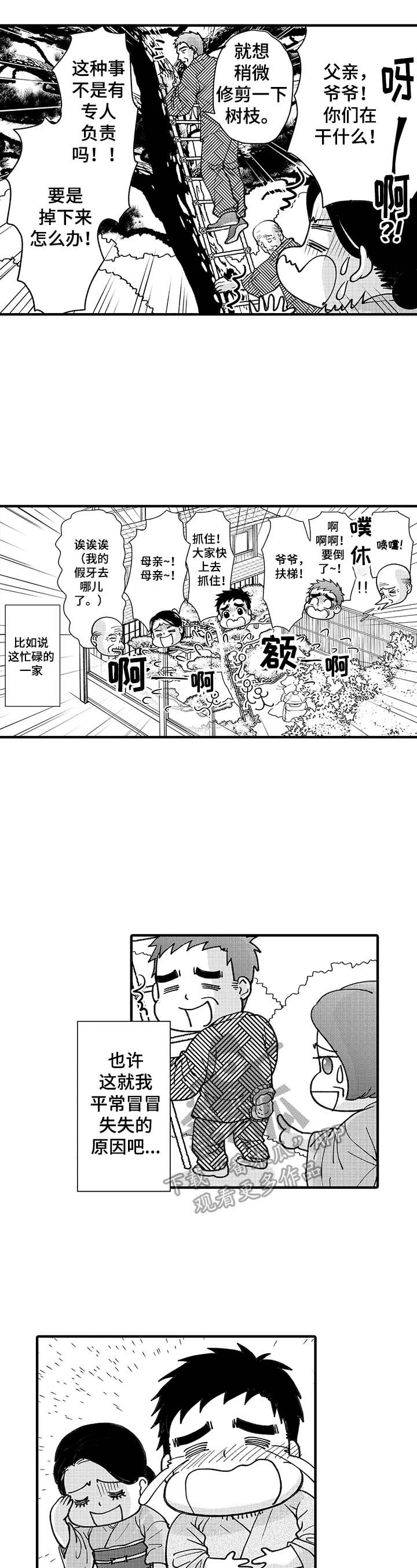 第14章：忧伤