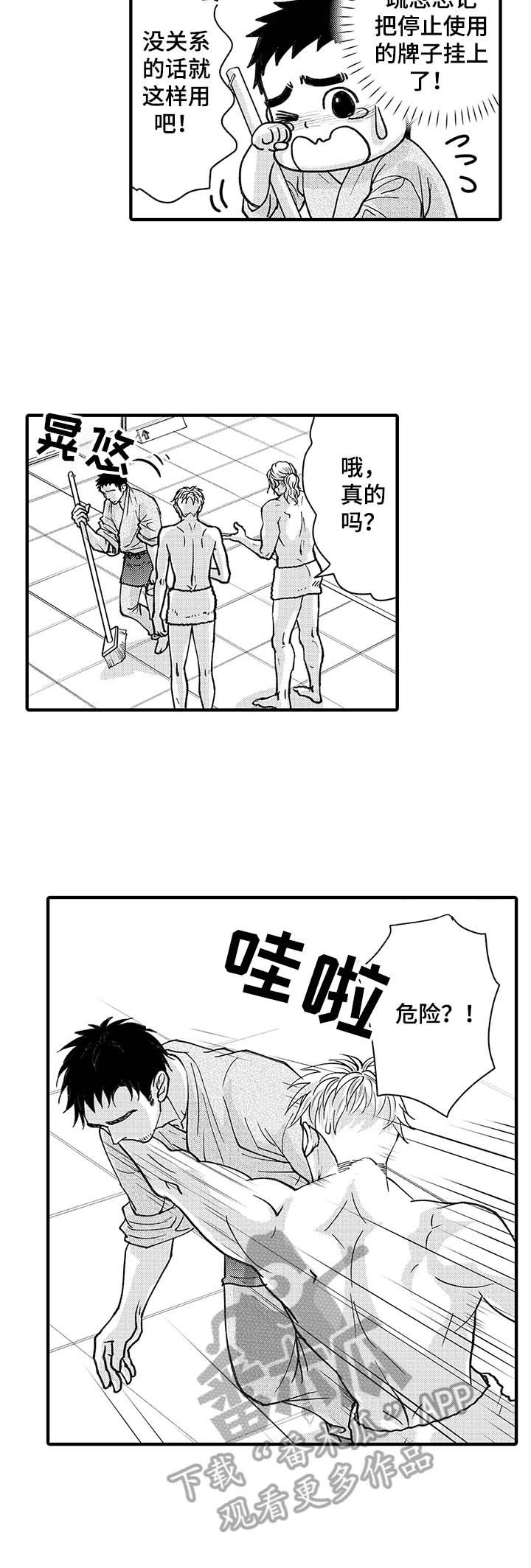 第14章：忧伤