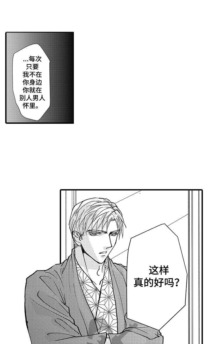 第15章：阻止