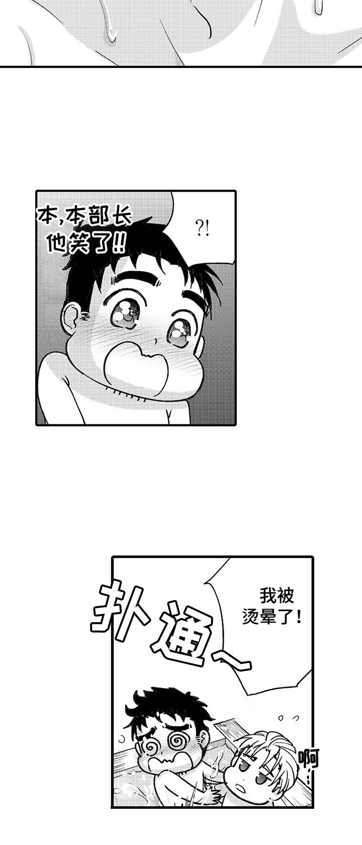 第17章：理解偏差