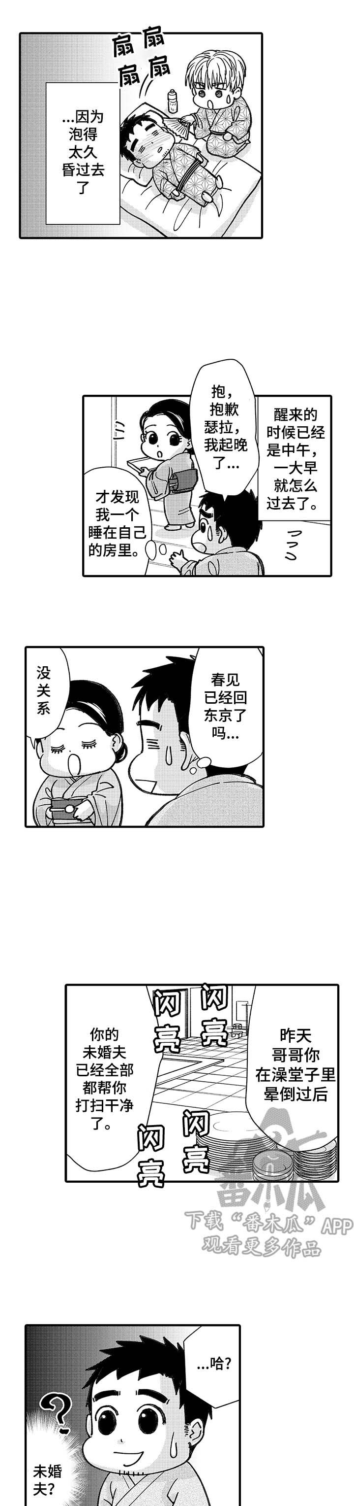 第17章：理解偏差