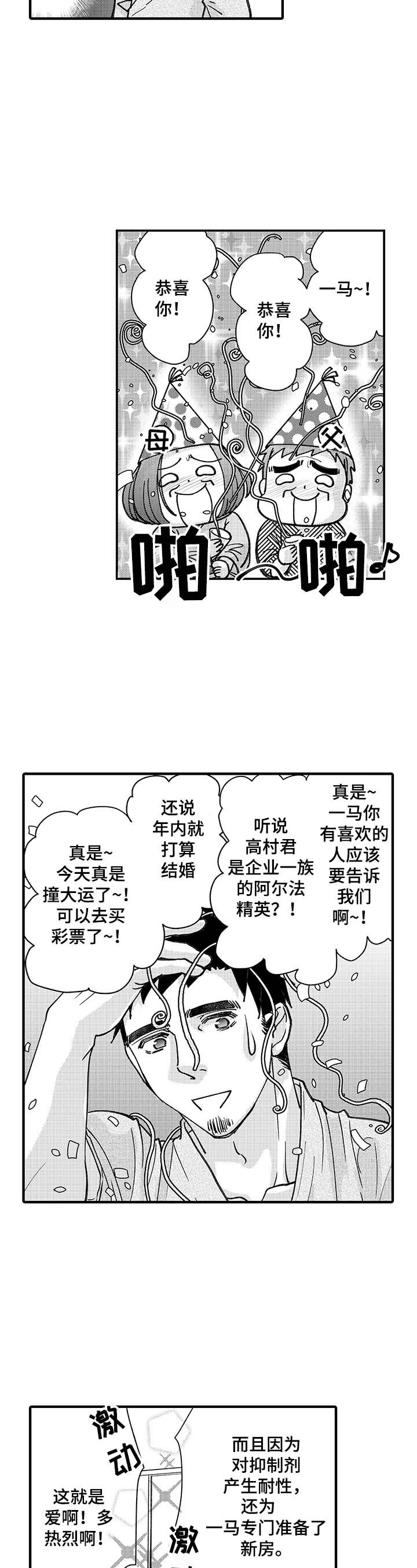 第17章：理解偏差