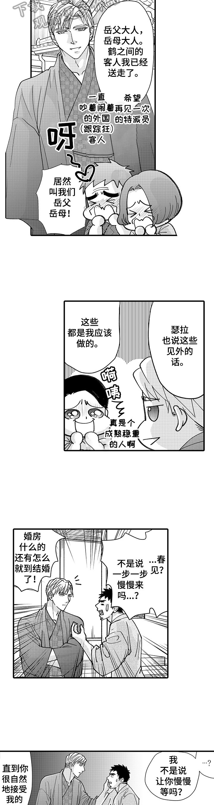 第17章：理解偏差