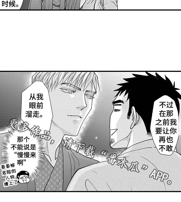 第17章：理解偏差
