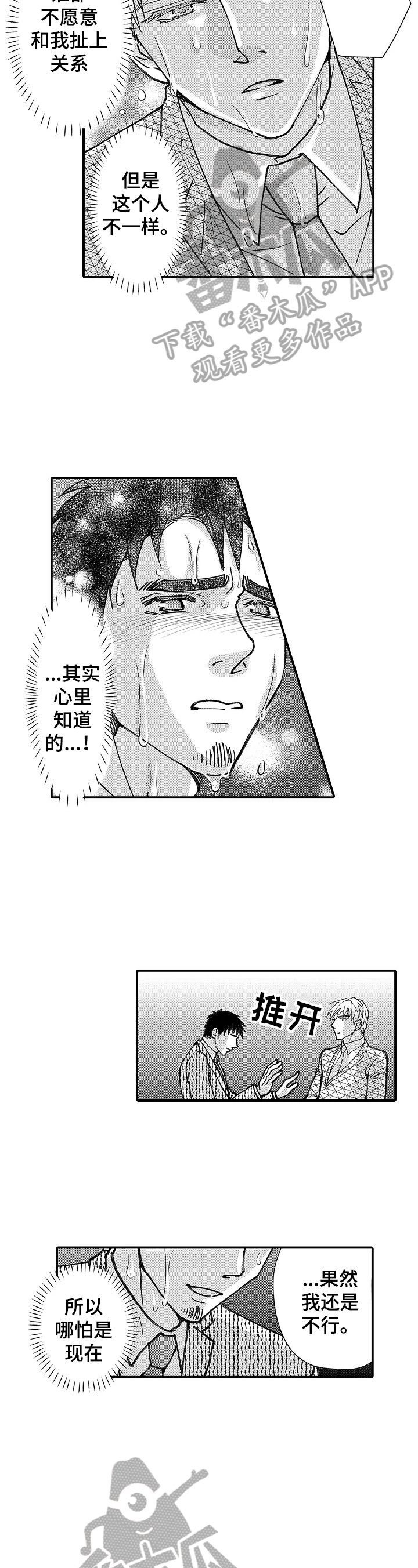 第21章：求婚告白