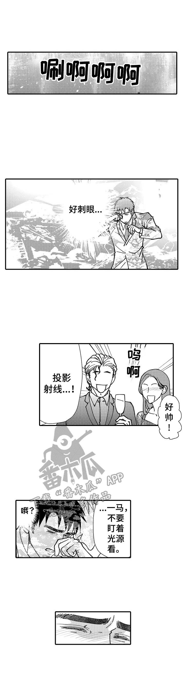 第21章：求婚告白