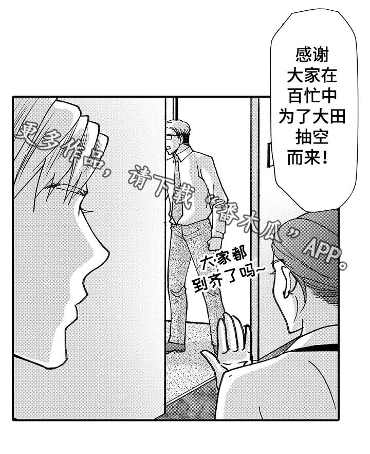 第23章：跟踪