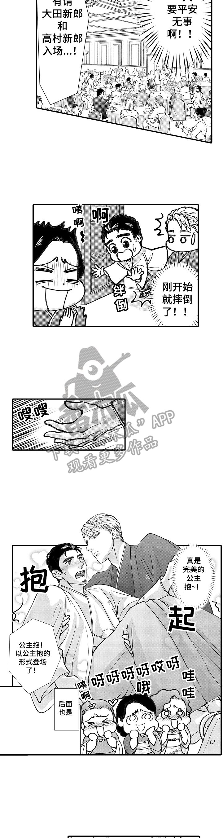 第28章：保护