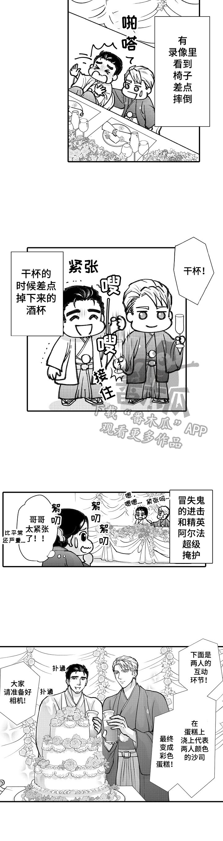 第28章：保护