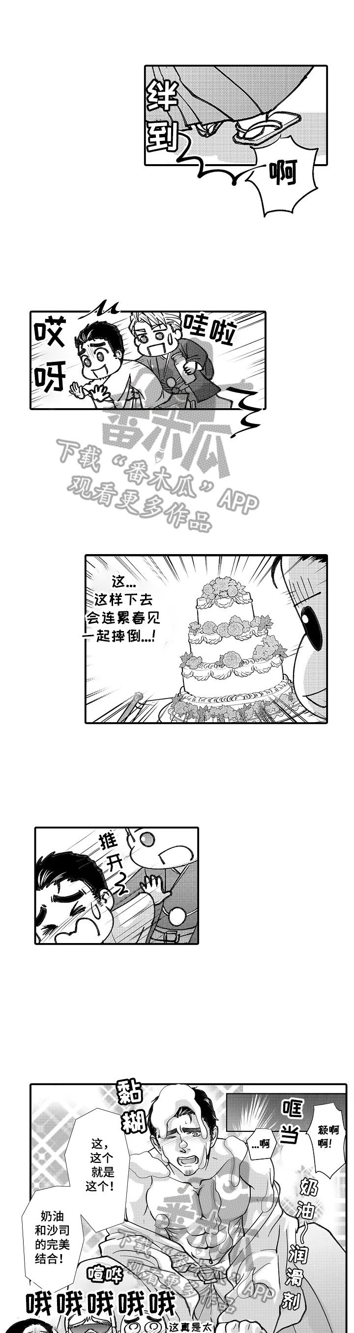 第28章：保护