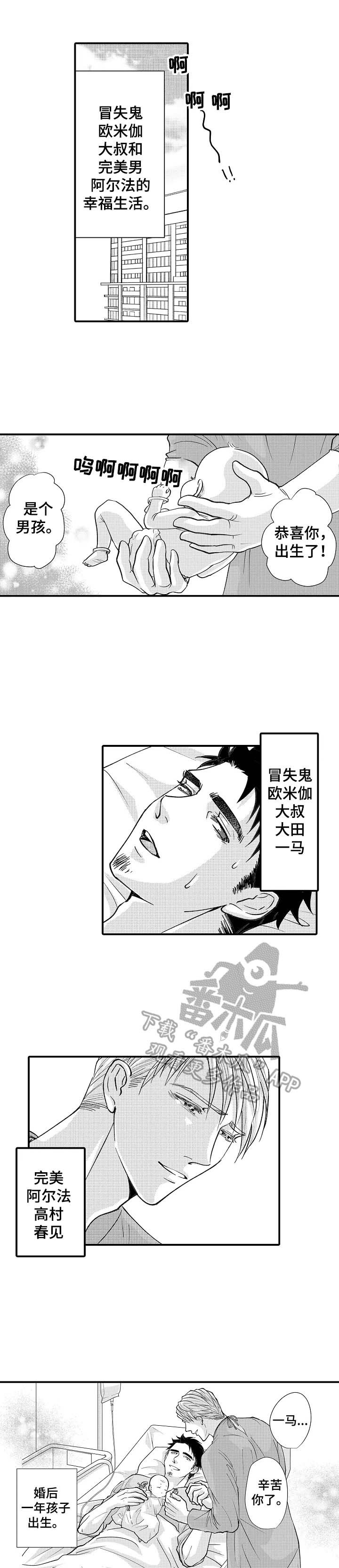 第30章：吸引力