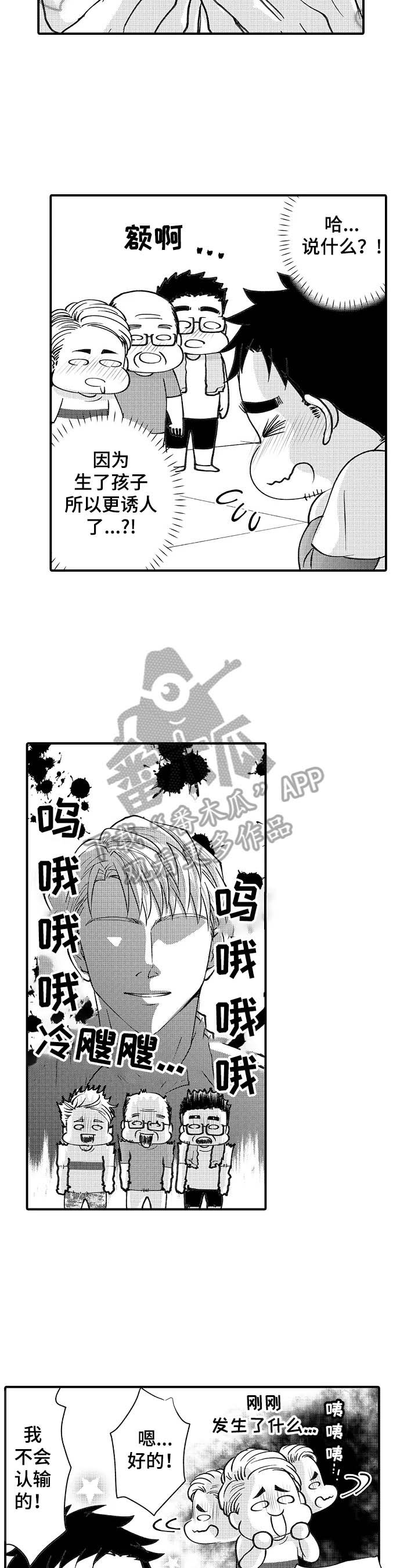 第32章：想念