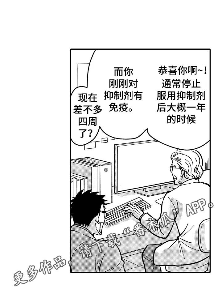 第34章：温柔