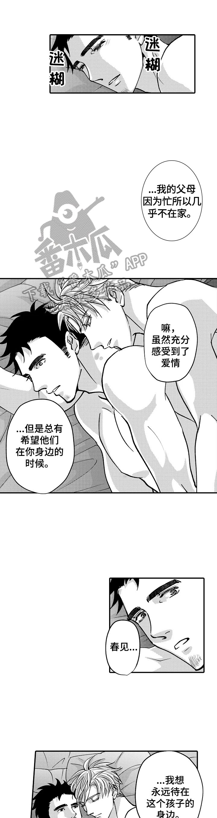 第35章：要求