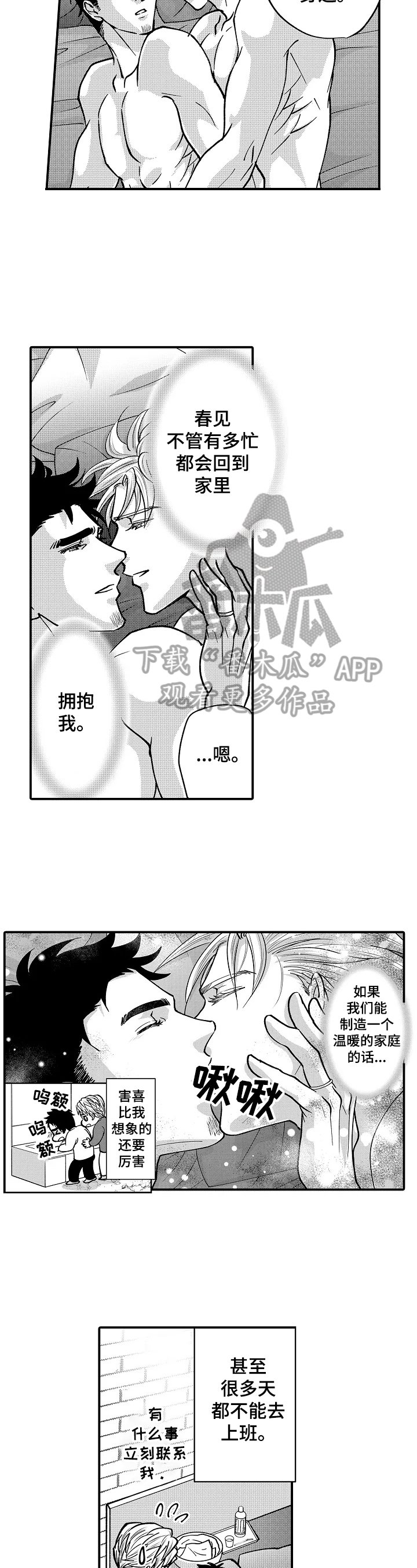 第35章：要求