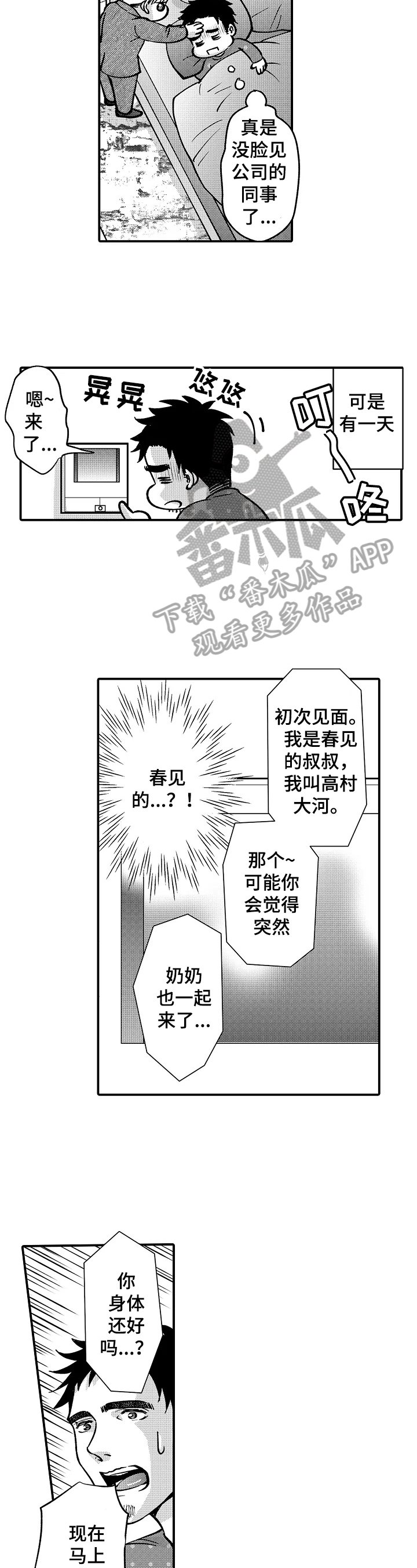 第35章：要求