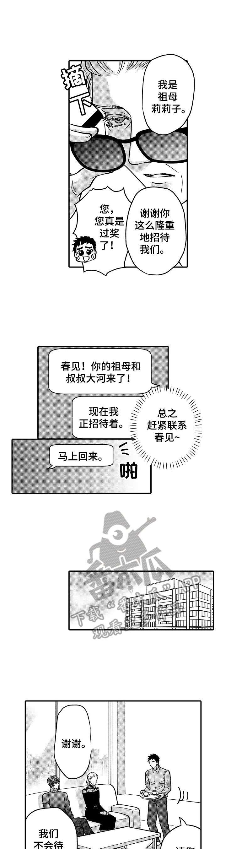 第35章：要求