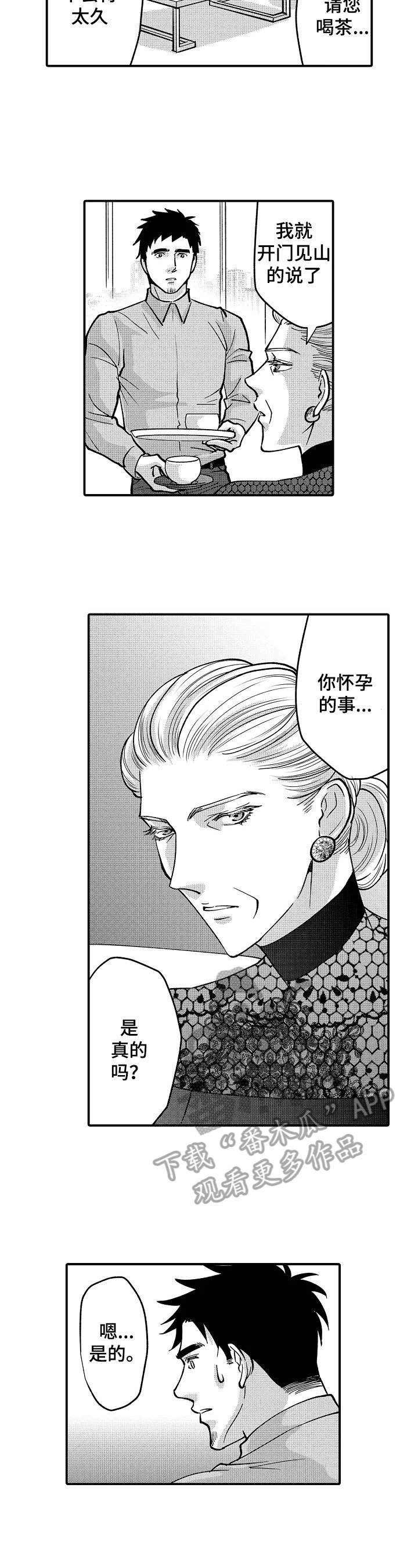 第35章：要求