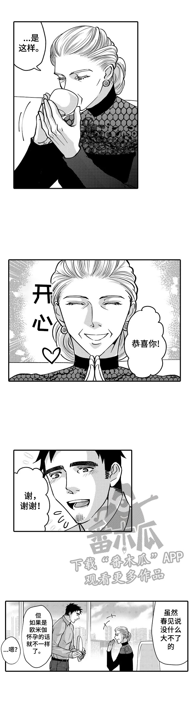 第35章：要求