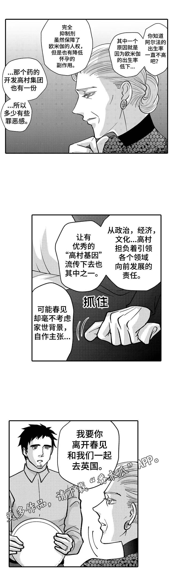 第35章：要求