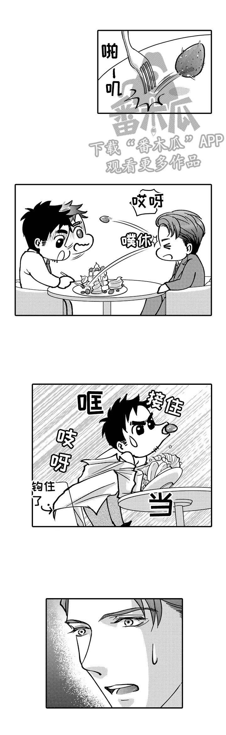 第38章：悉心的照顾