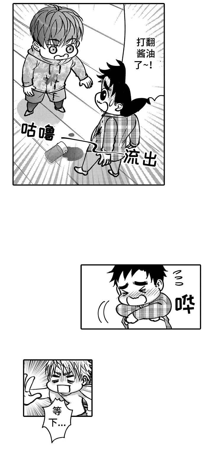 第40章：旅行计划