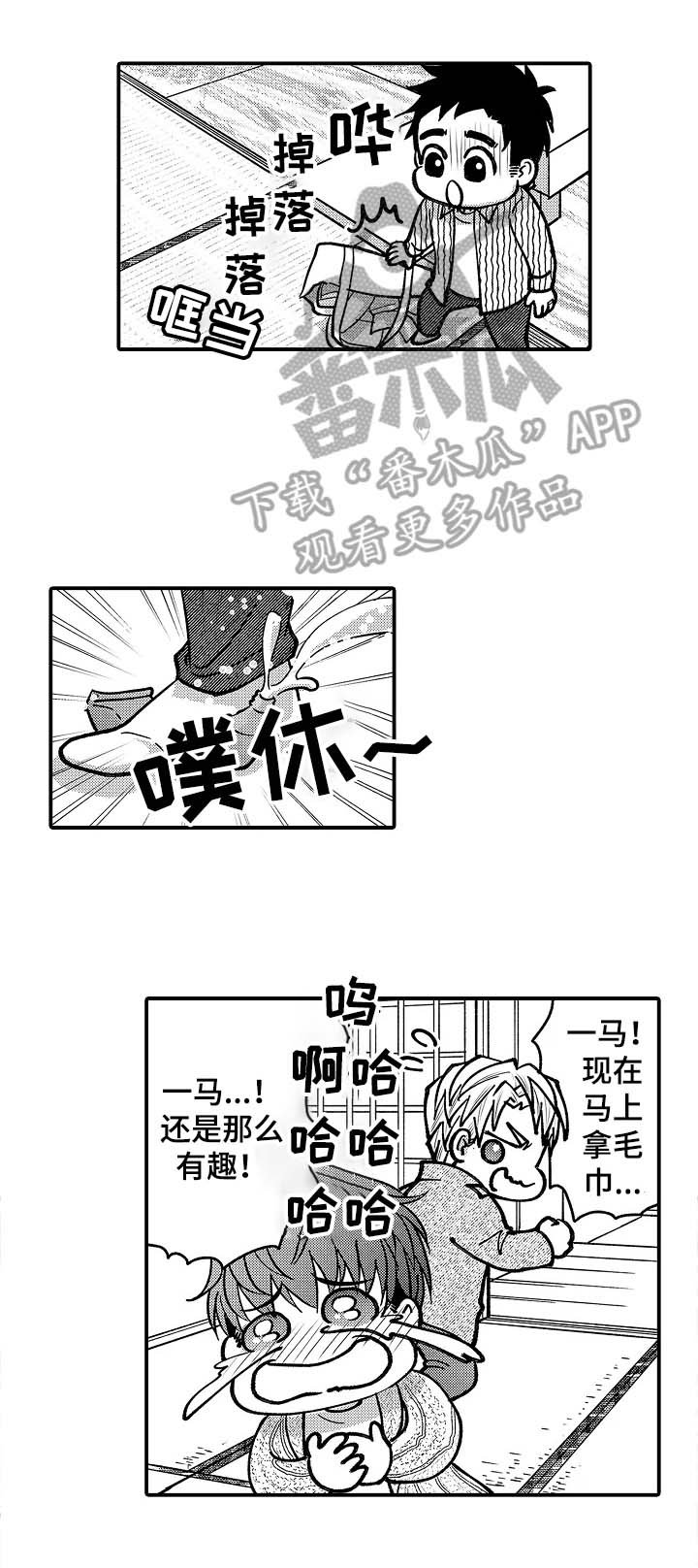 第41章：不能放过他