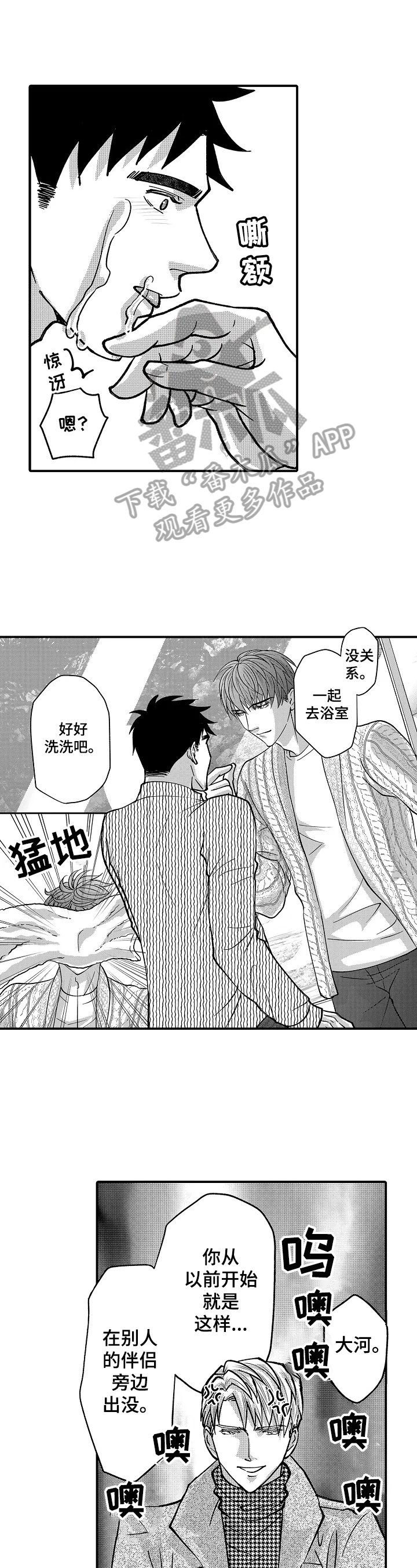 第41章：不能放过他