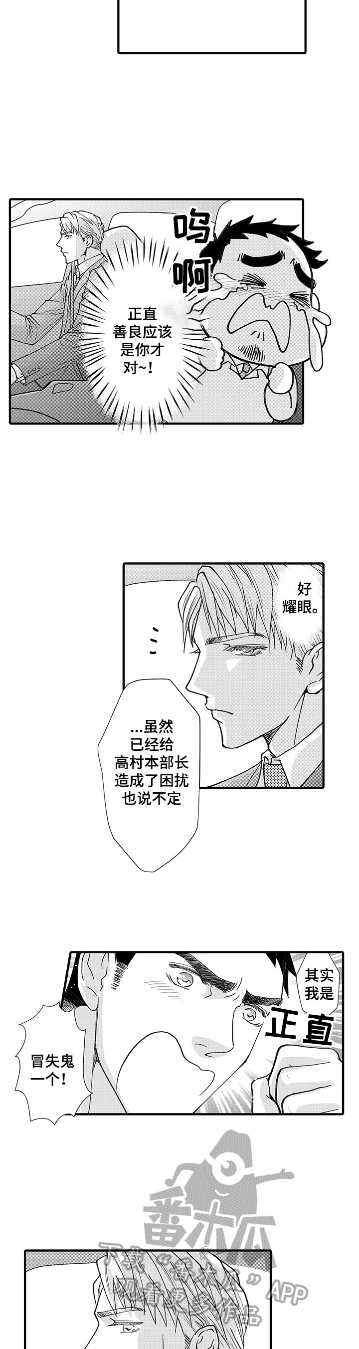 第5章：习惯了