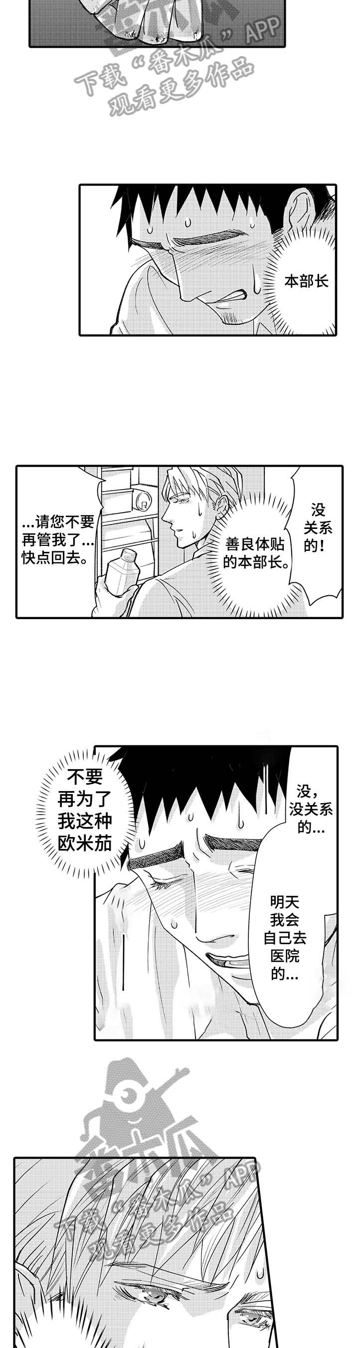第7章：劝走