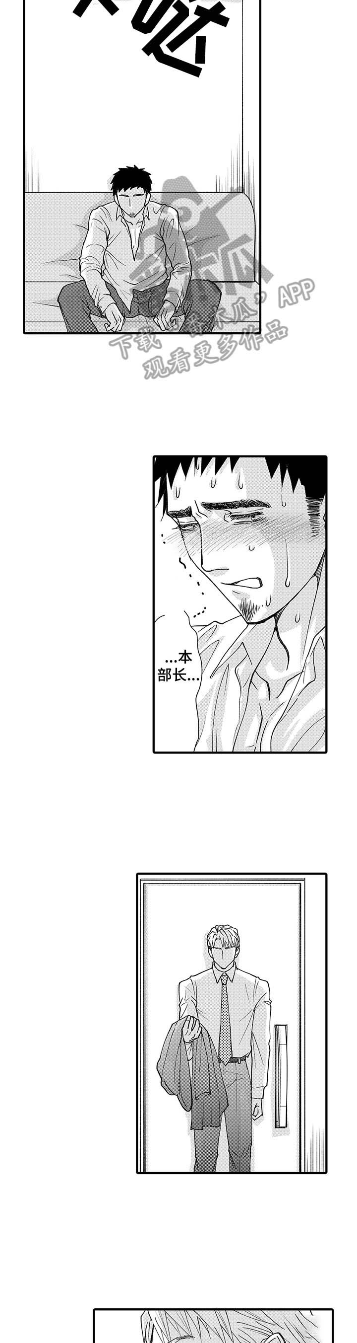 第7章：劝走