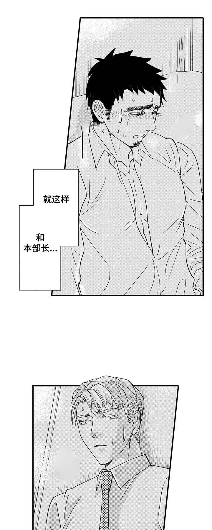 第7章：劝走