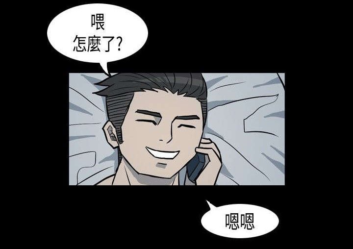 第1章：成功的决心