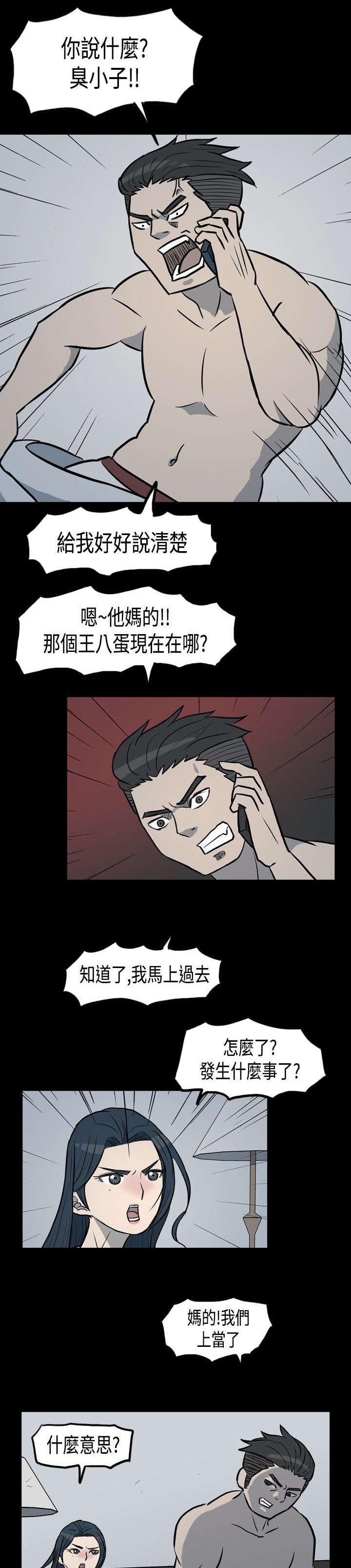 第1章：成功的决心